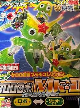 【レア】等身大ケロロ軍曹　限定版ウインク ケロロ軍曹 等身大 フィギュア(箱付き) - メルカリ